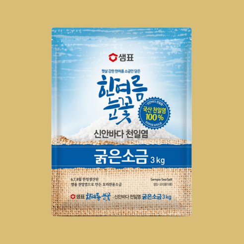 샘표 한여름눈꽃 굵은소금 3kg 1개 보송보송 입자, 3kg × 1개