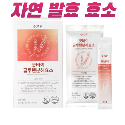 ]답답하고 막힌거 같은 속을 편안하게 해줄 하루 한포 솔루션, 105g, 3개