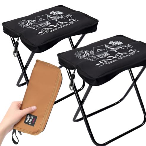 모비체어 엉덩이 편한 휴대용 의자, 2개, 캠프 블랙