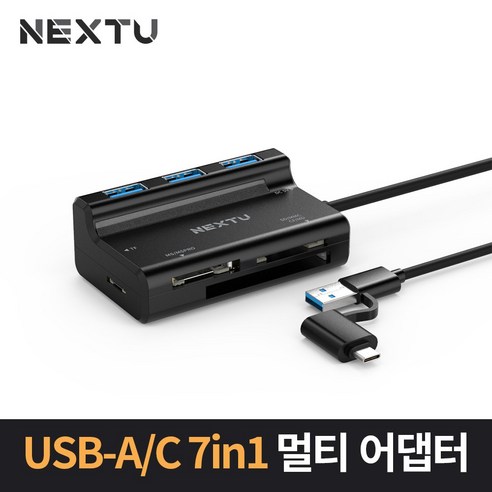 NEXT-513OTG
