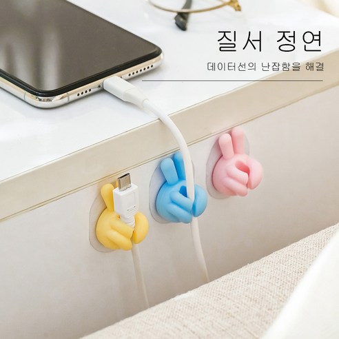 전선정리 클립 케이블홀더 LXQ690, 1세트, 1세트(6color)
