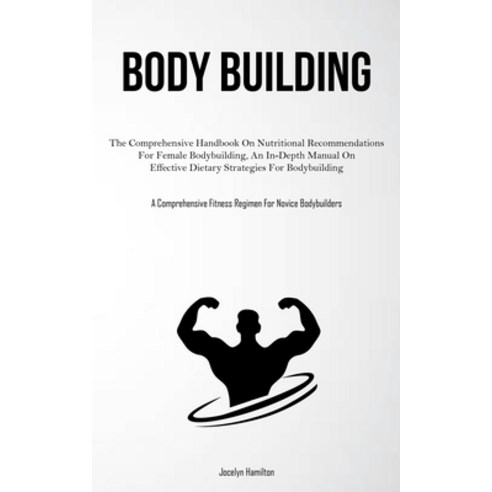 (영문도서) Body Building: The Comprehensive Handbook On Nutritional Recommendations For Female Bodybuild... Paperback, Micheal Kannedy, English, 9781837877645