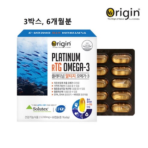 캐나다 알티지 오메가3 저온 초임계 추출 비타민E 고함량 EPA DHA 1200mg 1300mg 캡슐 rtg 3세대 항산패 알루 추천 ncs 엔초비 피쉬 식약처 인증 식약청 인정, 1310mg, 3개