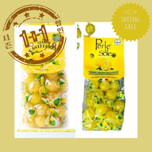 1+1 포지타노 레몬캔디 200g + 200g, 2개
