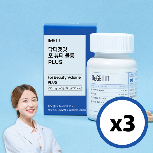 닥터겟잇 포 뷰티 볼륨 PLUS 아누카사과 맥주효모 비오틴 650mg, 1박스, 60정