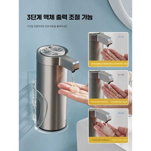 자동세제디스펜서 거품 젤타입 주방 다용도 주방세제 핸드워시 거품타입 + 규조토... 1개, 화이트 젤타입 + 매트