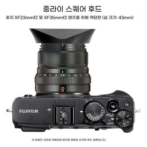 시간을 초월하는 클래식, Fujifilm FinePix X100으로 특별한 순간을 담아내다