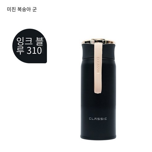 smy하이 엔드 남성과 여성의 스테인레스 스틸 보온병 커플 간단한 한국어 휴대용 컵 학생 인터넷 연예인 스타일 컵, 다크 Blue-310Ml, {"크기":"하나"}