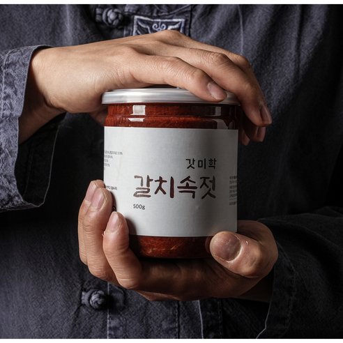 전통과 맛의 만남, 갓미학 전라도 여수 저염 갈치속젓