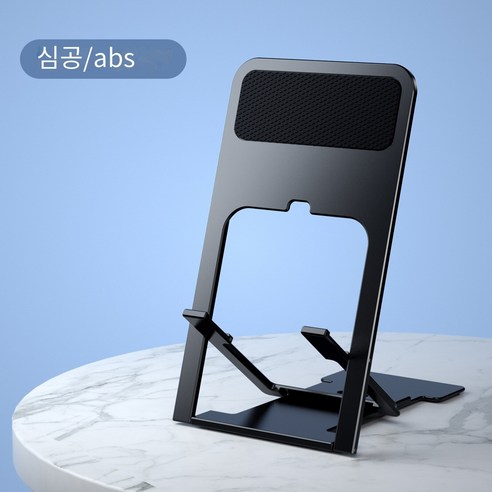 게으른 태블릿을 접는 데스크탑 휴대 전화 홀더ipad라이브 브래킷, 【플라스틱】블랙