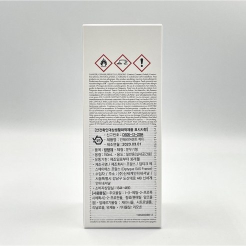 한없이 싱그러운 장미 꽃다발과 달콤한 블랙커런트 열매의 신선한 향기