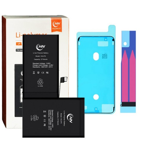 아이폰 X 배터리 자가 교체 수리 iPhone X Battery 2716mAh, 아이폰X배터리 수리공구키트 미포함 아이폰3gs배터리