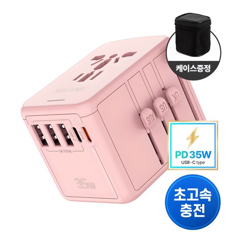멜리언스 해외여행용 5포트 PD35W 초고속충전 멀티어댑터 핑크, 1개
