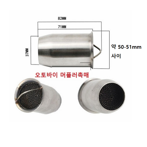 답답한 오토바이 소리, 이제 조용하고 쾌적하게! 오토바이촉매