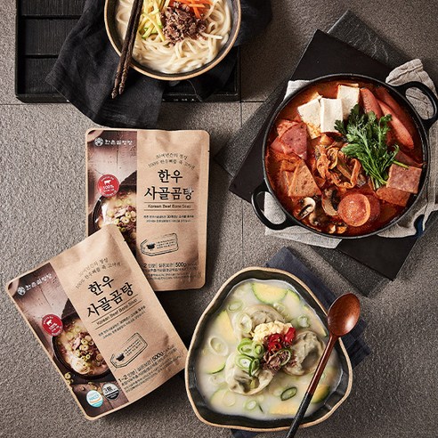 한촌 한우 사골곰탕, 500g, 5개