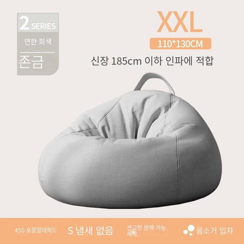 거실쇼파 게으른 소파 침실 다다미 1 인 작은 소파 발코니 콩 가방 소파 이동식 레저 소파 의자, 록 그레이 110*130cm 즐기기, 이동식 라이너 사이드 스토리지 디자인