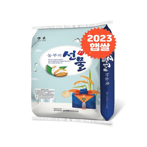 [2023년] 햅쌀 농부의선물 단품 백미, 1포, 10kg