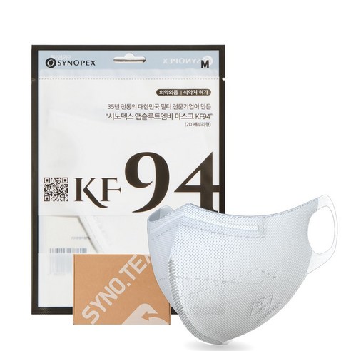 시노텍스 KF94마스크 앱솔루트MB 마스크 안전하고 숨쉬기 편한 사이즈 50매, MB화이트대형(L) 50매