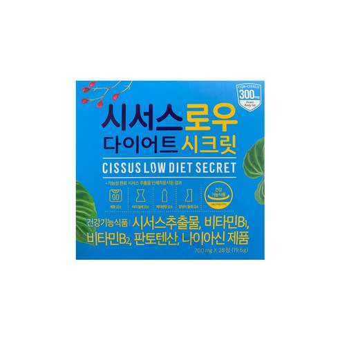 시서스 로우 다이어트 시크릿 체지방 감소 인도산 시서스추출물 홈쇼핑 방송 씨서스 씨저스 시저스 서시스 서씨스 써시스 써써스 시저스 분말 정제 캡슐 알약 국내 식약처 식약청 인증, 28정, 4개