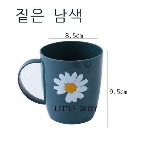 세구컵 양치컵 가정용 심플한 양치질 항아리 커플 칫솔 치통 세면컵 화장실 치구 풍 컵 나무 무늬 컵 네이비 개 포장, +1 대나무 숯 연모 칫솔, 국화잔