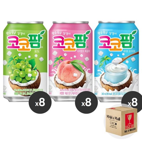 [막스] 혼합세트 355ml 24입(각8개씩) 뚱캔 제로 캔음료 음료수 탄산 스포츠 과즙, 24개, 33)코카콜라제로8 스프제로8 환타제로포도8