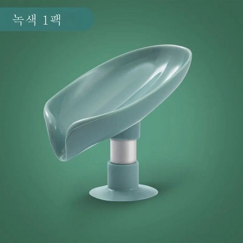 ZZJJC 빨판 노펀치 비누함 아이디어 벽걸이 비누 선반 욕실 화장실 물방울 비누함, 녹색, 흡반 논타공 콕콕 비누 1개 세트