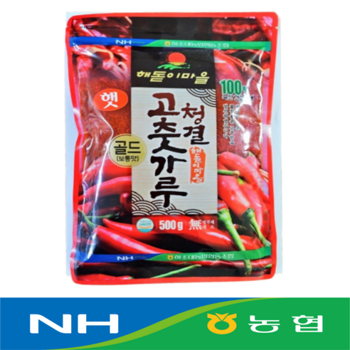 농협 100% 국산 햇 골드 고춧가루 보통맛 신선도보장 최신상품, 1개, 500g