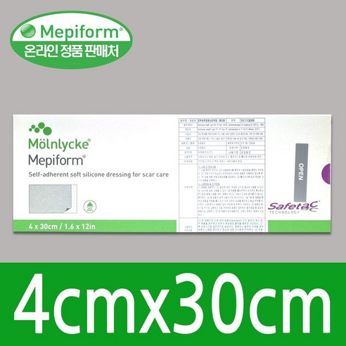메피폼 정품 4cmx30cm 5장 흉터관리, 1세트