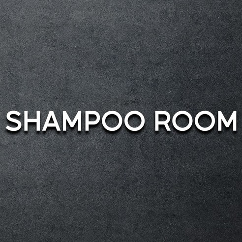 마마픽스 아크릴 도어사인 표지판 화이트, 1개, SHAMPOO ROOM