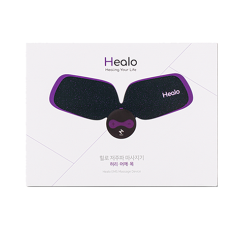 힐로 허리어깨목용 저주파 마사지기, EVS-H052-MOB