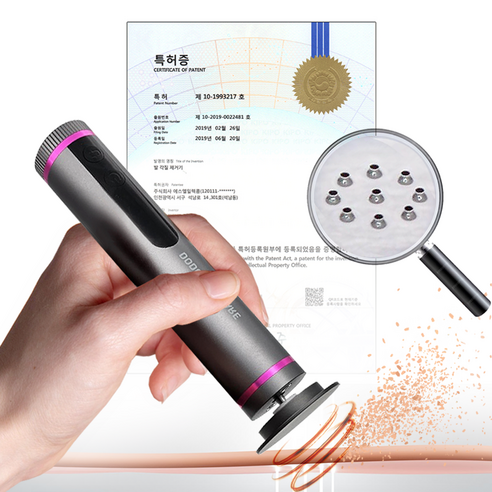 당신의 발을 건강하고 아름답게