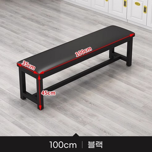 대기실 벤치 의자 쿠션 평벤치 약국 병원 대기석 로비 휴게실 복도 정류장, 블랙 100cm 기본형