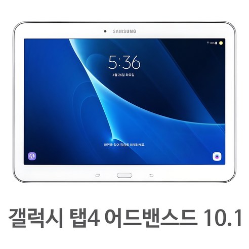 가성비 끝판왕! 위투게더 갤럭시탭4 10.1 어드밴스드, 지금 바로 만나보세요!