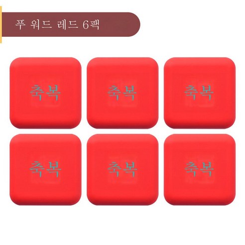 ZZJJC 복자충돌방지도어 손잡이창고문충돌방지쿠션 가정용 실리콘패치, 복성임문[빨강] 6개입