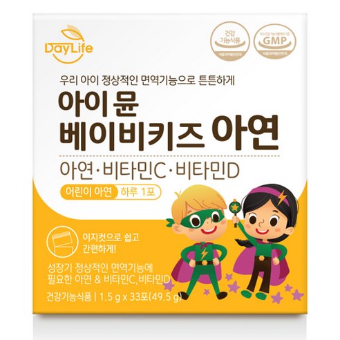 데이라이프 아이 뮨 베이비키즈 아연 X 5박스, 49.5g, 5개