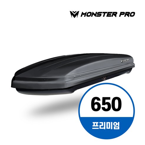 몬스터프로 루프박스 프리미엄 650 - 루프박스/루프백 | 쿠팡