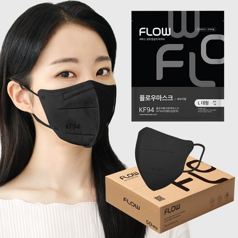 플로우 KF94 귀안아픈 숨쉬기편한 새부리형 마스크 대형, 5개입, 10개, 블랙