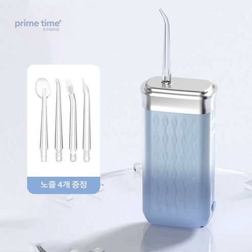 프라임타임 휴대용 무선 구강세정기 초고강력 미세진동 치아케어 물치실, 블루