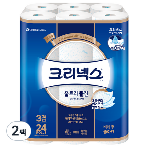 크리넥스 천연펄프 3겹 울트라클린 롤 화장지 25m 24롤 2팩