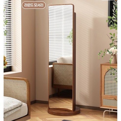 공간의 미학과 실용성을 더하는 그루픽 회전형 전신 거울 수납장 스탠드 브라운