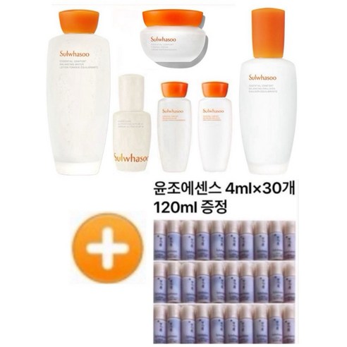 (빠른배송)설화수 자음2종세트+윤조에센스 4mlx30개 총120ml 증정