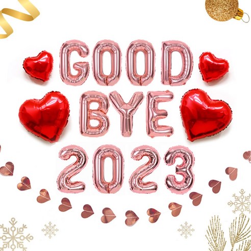파티몬 GOOD BYE 숫자 풍선 9종 세트 연말 홈 파티 굿바이 풍선 용품 장식 패키지, 1. GOOD BYE 숫자 풍선 ALL 로즈, 1개