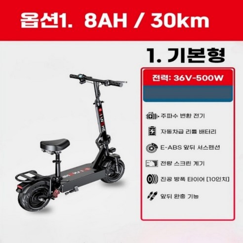 풀다윈 전동 킥보드: 꽉 막힌 출퇴근길, 나만의 여유로운 길을 열다!