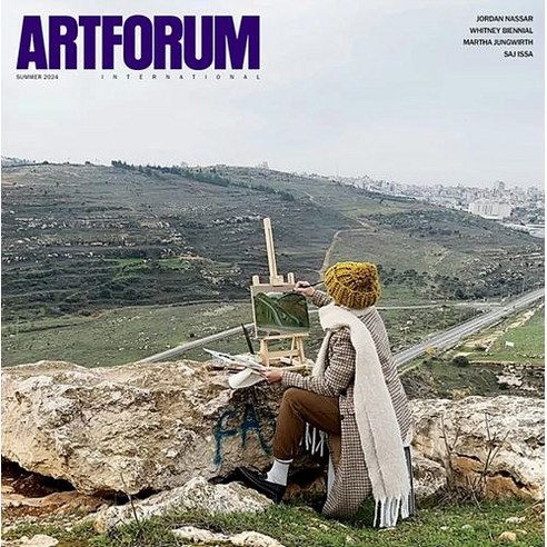 Artforum International Usa 2024년Summer호 (아트포럼 미국 미술잡지 월드매거진) - 당일발송