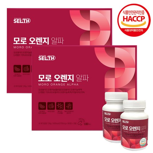 셀스 모로 오렌지 알파 모로 블러드 오렌지 정 700mg 90정 X 4통 2세트 6개월분, 4개