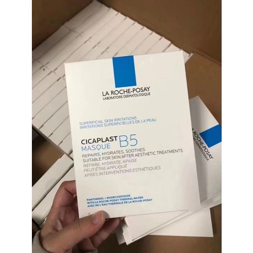 칙칙한 피부톤, 이제 안녕! 라로슈포제 시카플라스트 B5 마스크로 되찾는 광채 피부 라로슈포제마스크팩