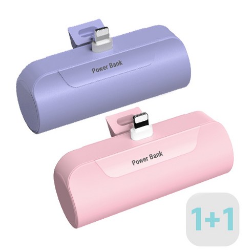 1+1 프리미엄 도킹형 일체형 미니 보조배터리 5000mAh, 8핀(아이폰), 퍼플+핑크