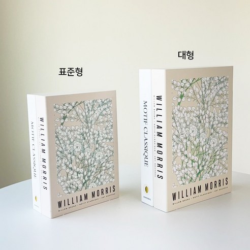 오브제탭 멀티탭 정리 함 수납 전선 케이블 셋톱박스 공유기 정리 신규디자인, 1개, 윌리엄모리스(대형)