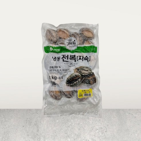 손질 냉동 자숙전복 1kg 20미 30미 40미, 30개
