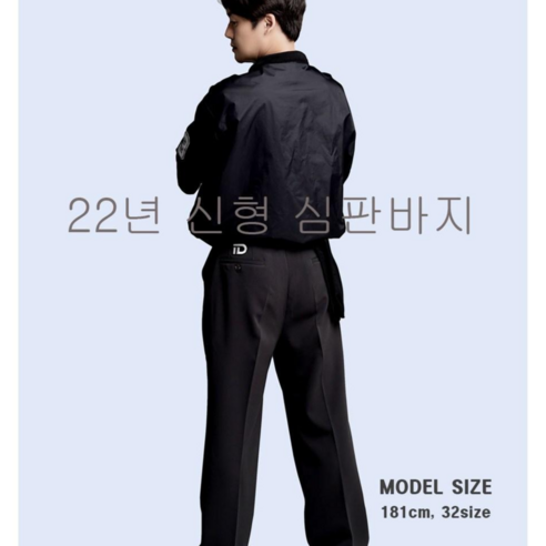 야구 심판의 품격을 높이는 완벽한 선택, 아이디베이스볼 22년 신형 심판 바지